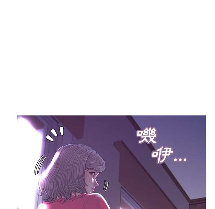 媳婦單身中 第44章 第60页