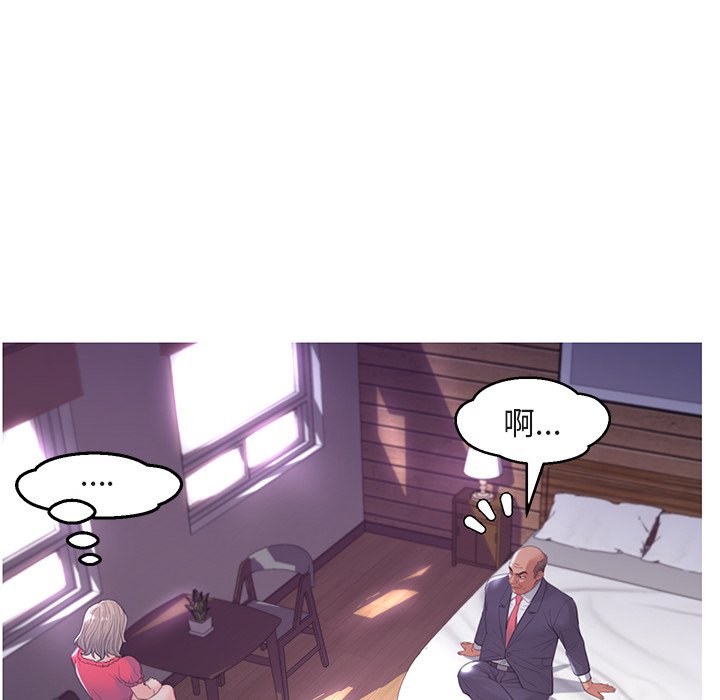 媳婦單身中 第44章 第66页
