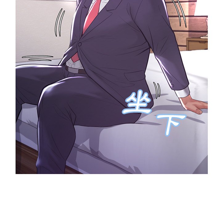 媳婦單身中 第44章 第65页