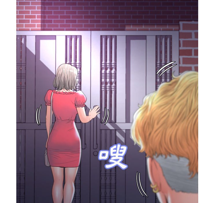媳婦單身中 第44章 第107页