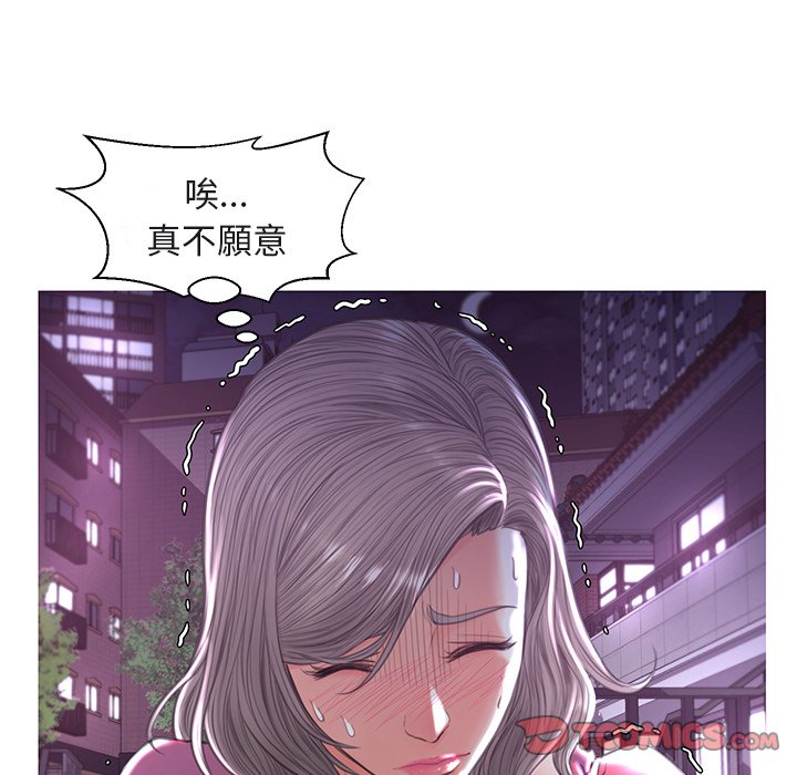 媳婦單身中 第44章 第99页