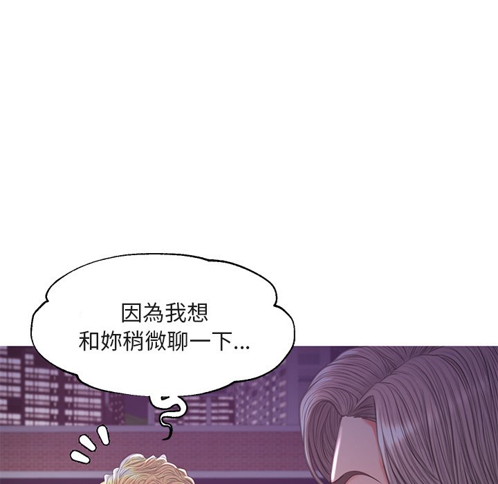 媳婦單身中 第44章 第116页