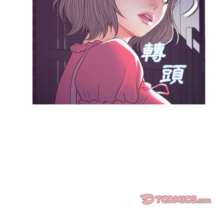 媳婦單身中 第44章 第111页