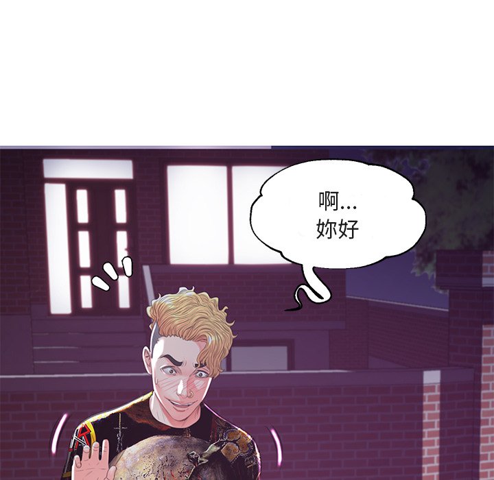 媳婦單身中 第44章 第112页