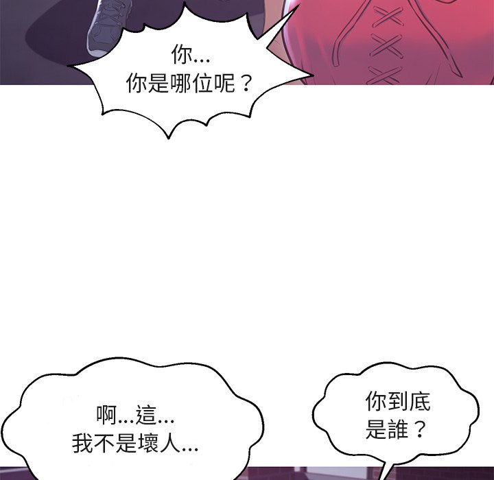 媳婦單身中 第44章 第114页