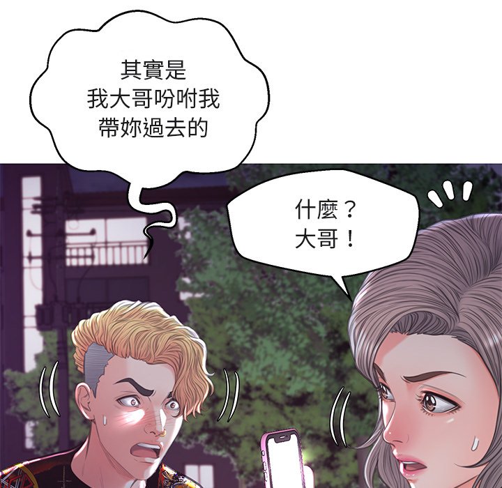 媳婦單身中 第44章 第122页