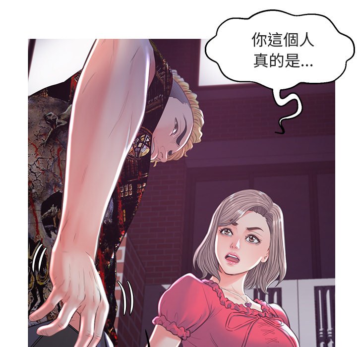 媳婦單身中 第44章 第124页