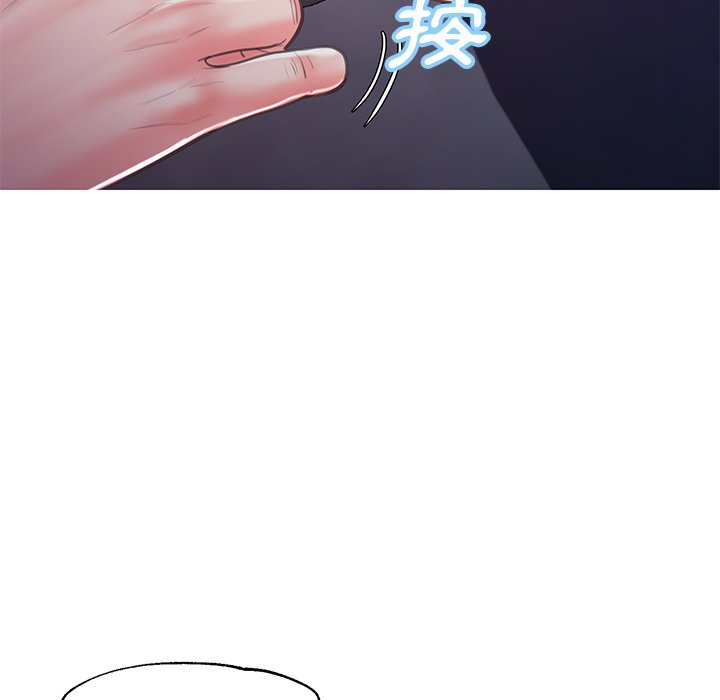媳婦單身中 第44章 第127页