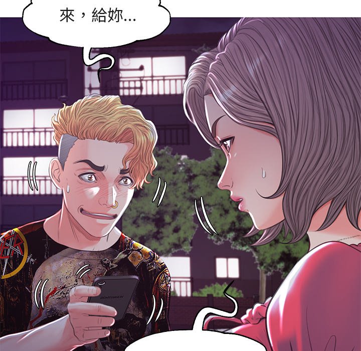 媳婦單身中 第44章 第128页