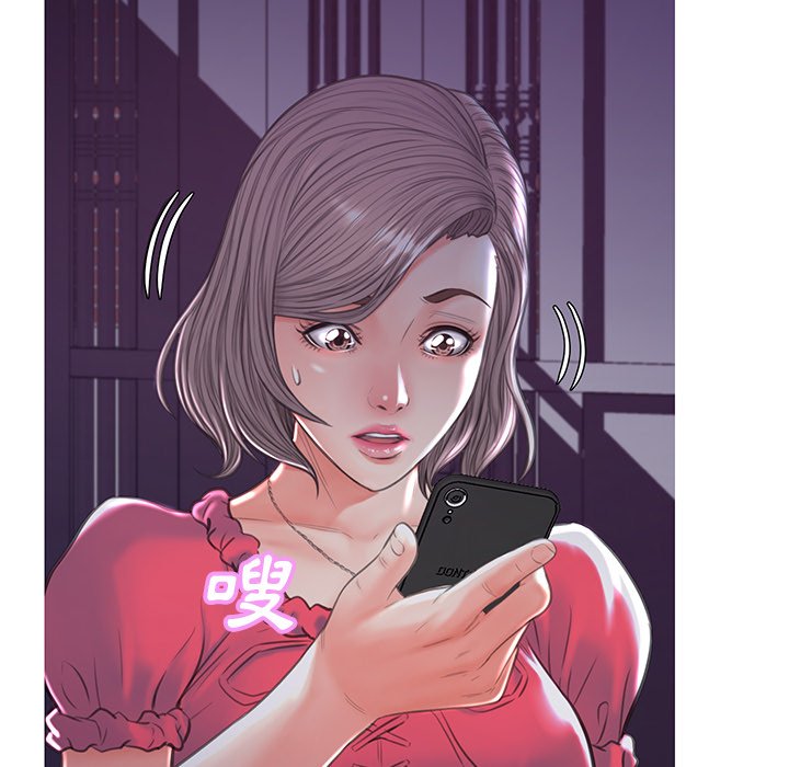 媳婦單身中 第44章 第130页