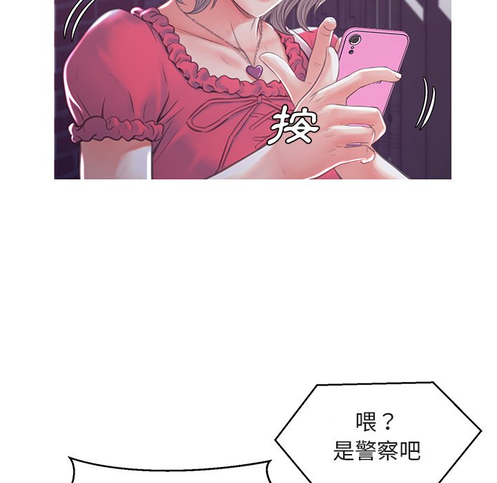 媳婦單身中 第44章 第119页