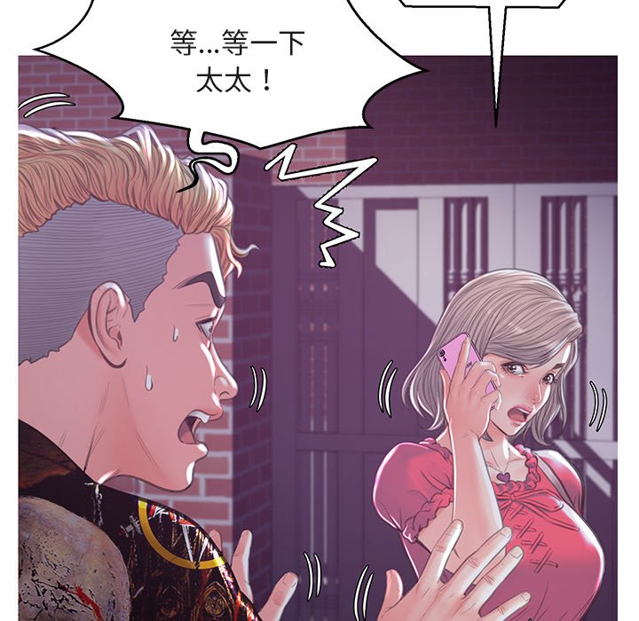 媳婦單身中 第44章 第120页