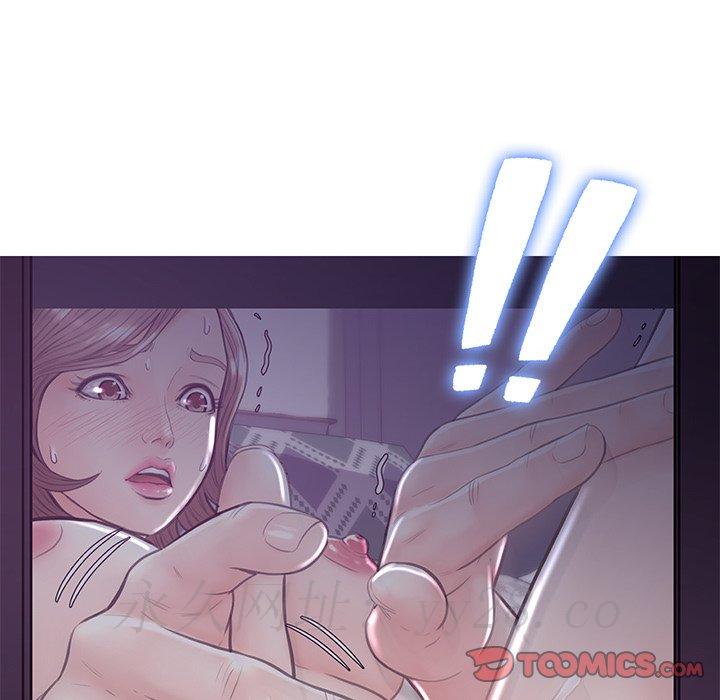 媳婦單身中 第44章 第135页
