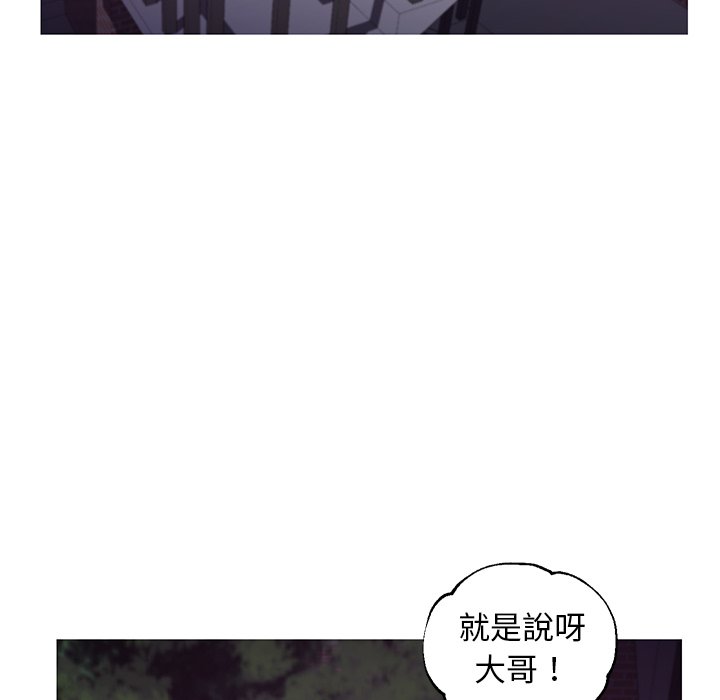 媳婦單身中 第50章 第17页
