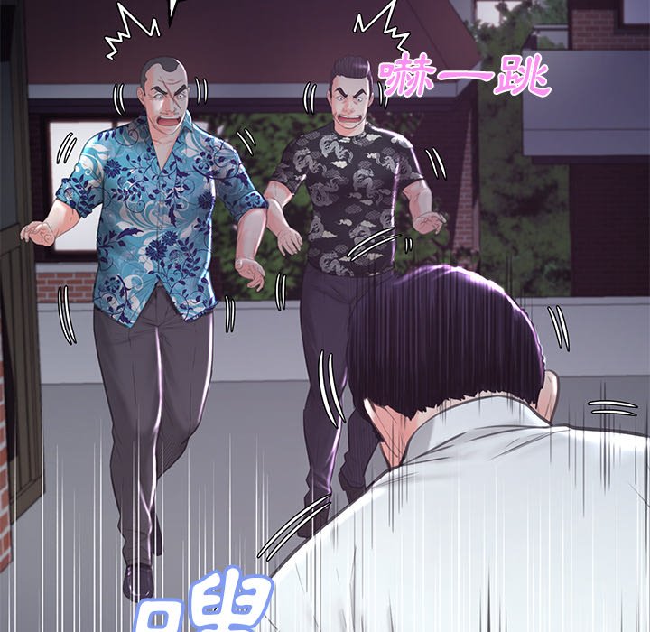 媳婦單身中 第50章 第25页