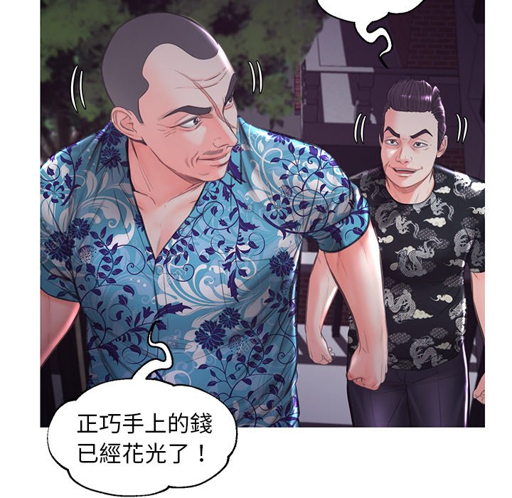 媳婦單身中 第50章 第18页