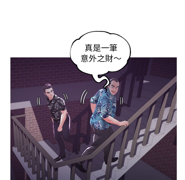 媳婦單身中 第50章 第16页