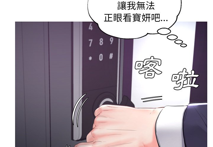 媳婦單身中 第50章 第2页