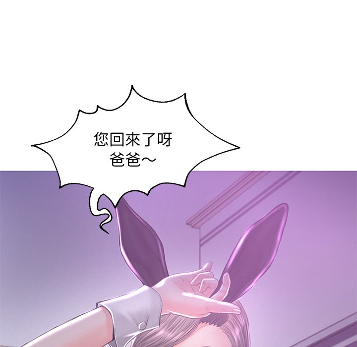 媳婦單身中 第50章 第6页