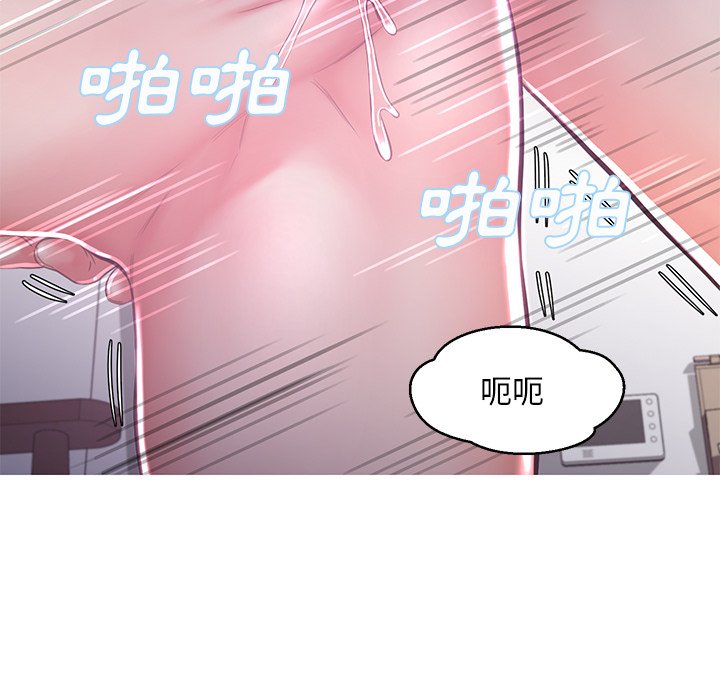 媳婦單身中 第50章 第68页