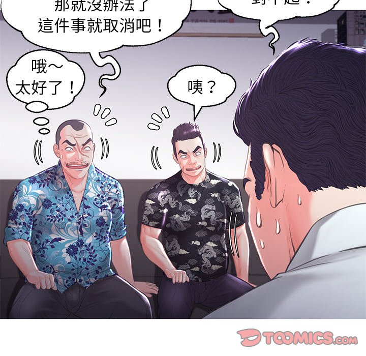 媳婦單身中 第50章 第39页