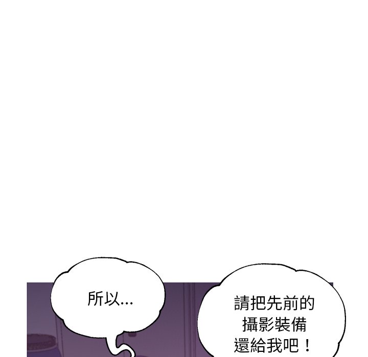媳婦單身中 第50章 第40页