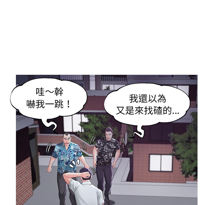 媳婦單身中 第50章 第29页
