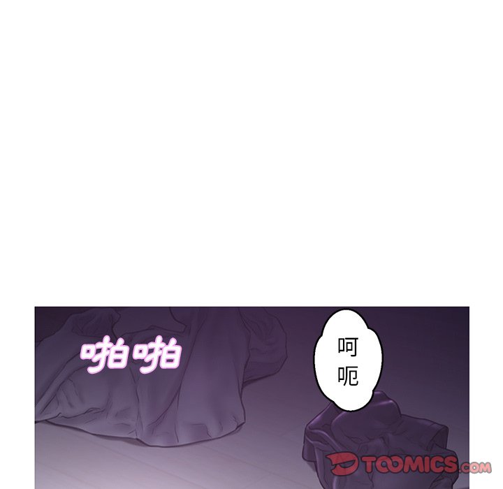 媳婦單身中 第50章 第63页