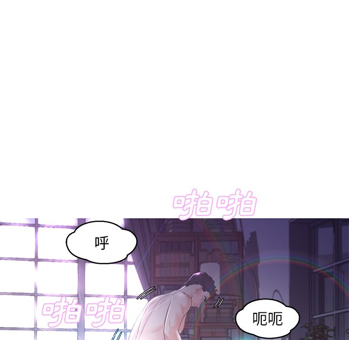 媳婦單身中 第50章 第65页