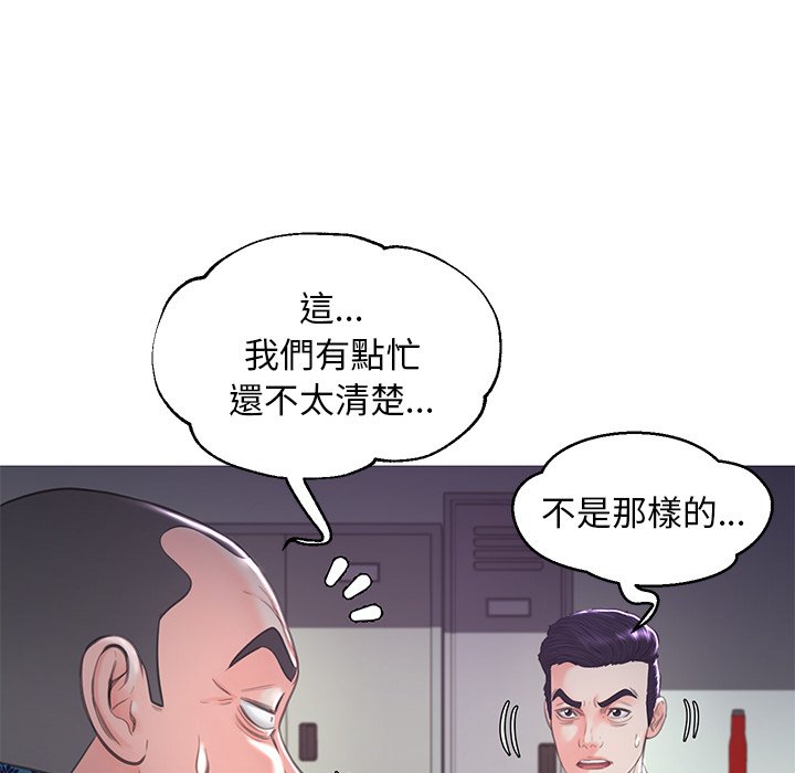 媳婦單身中 第50章 第35页