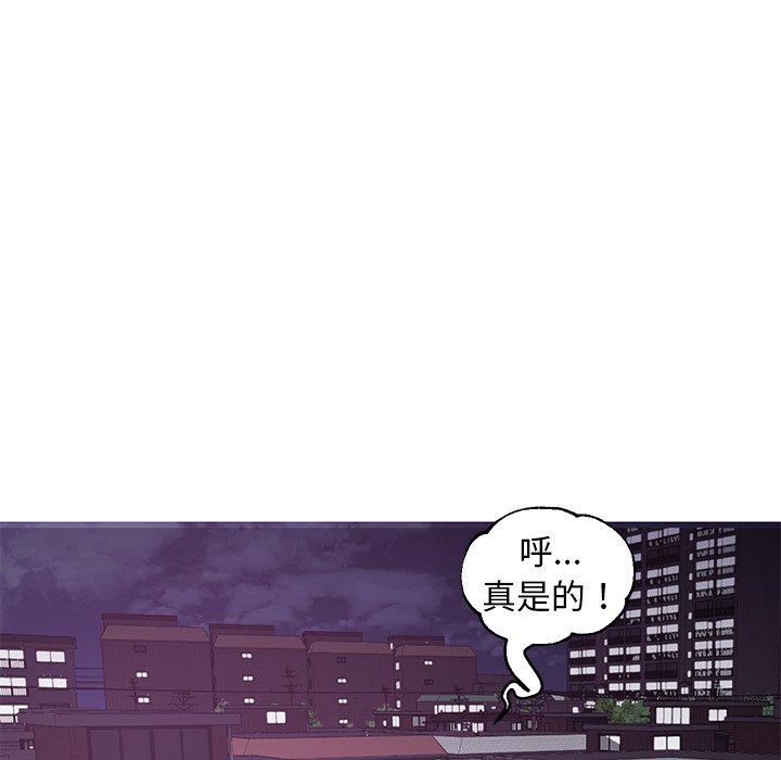 媳婦單身中 第50章 第58页