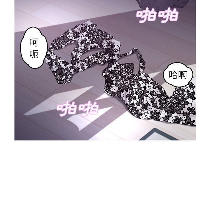 媳婦單身中 第50章 第64页