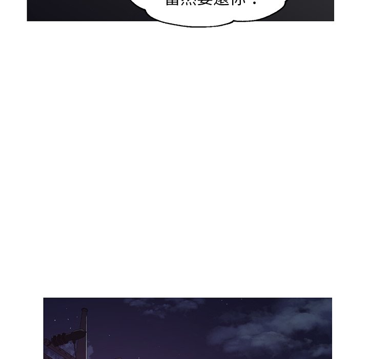 媳婦單身中 第50章 第42页