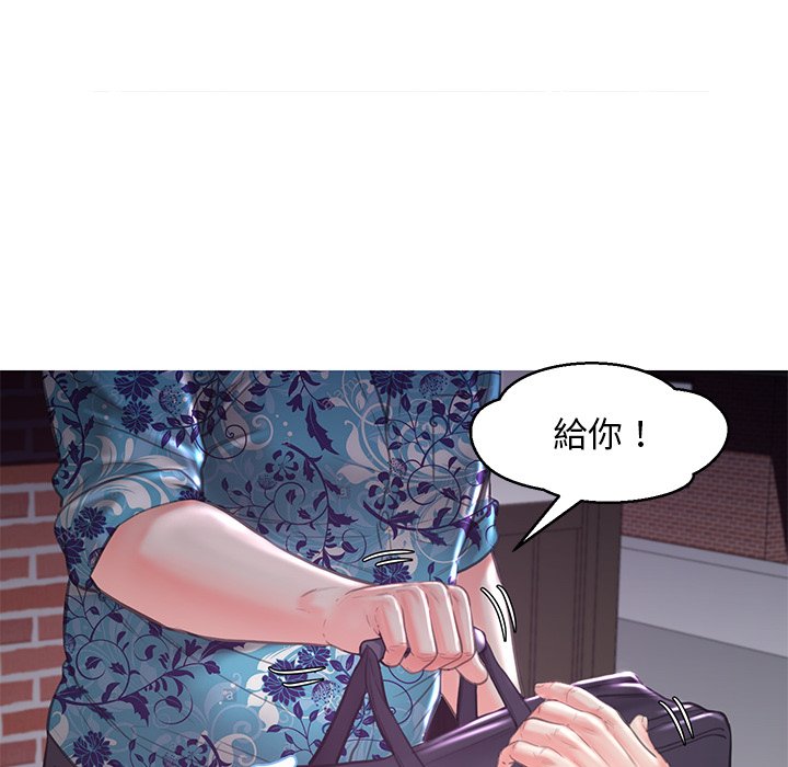 媳婦單身中 第50章 第44页