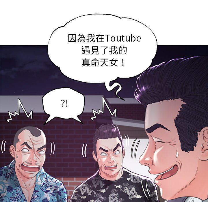 媳婦單身中 第50章 第48页
