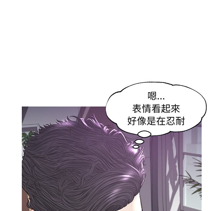 媳婦單身中 第50章 第77页