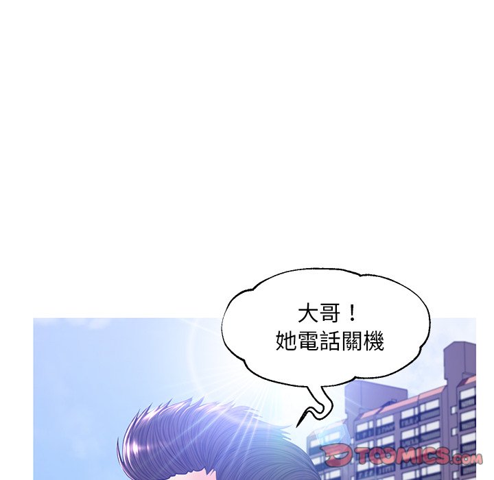 媳婦單身中 第50章 第117页