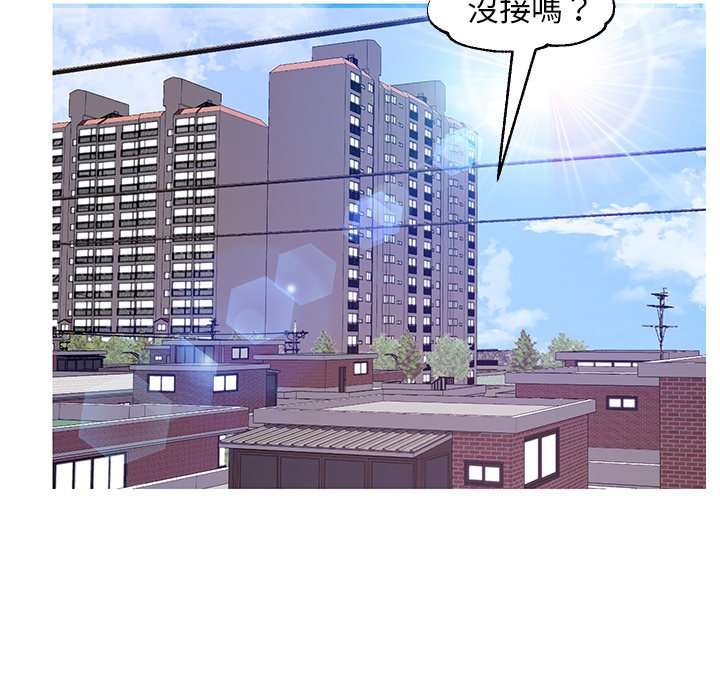 媳婦單身中 第50章 第116页