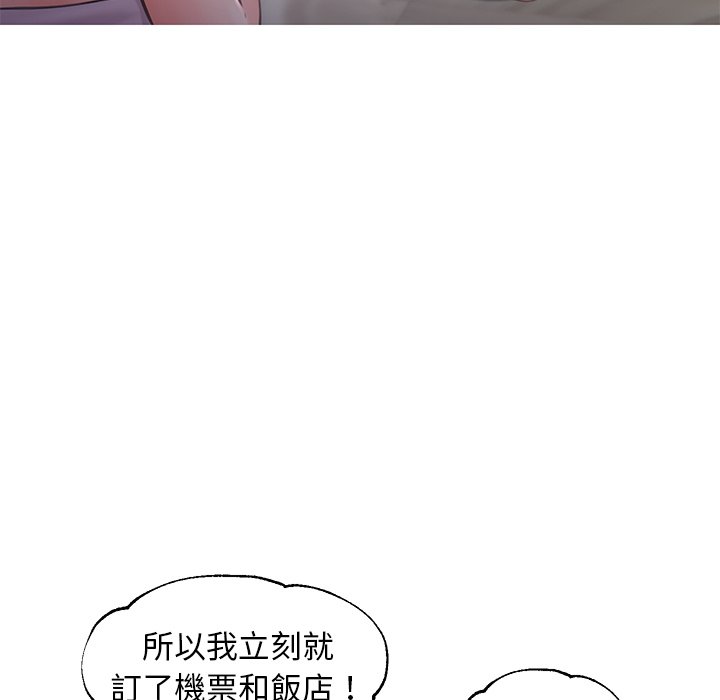 媳婦單身中 第50章 第108页