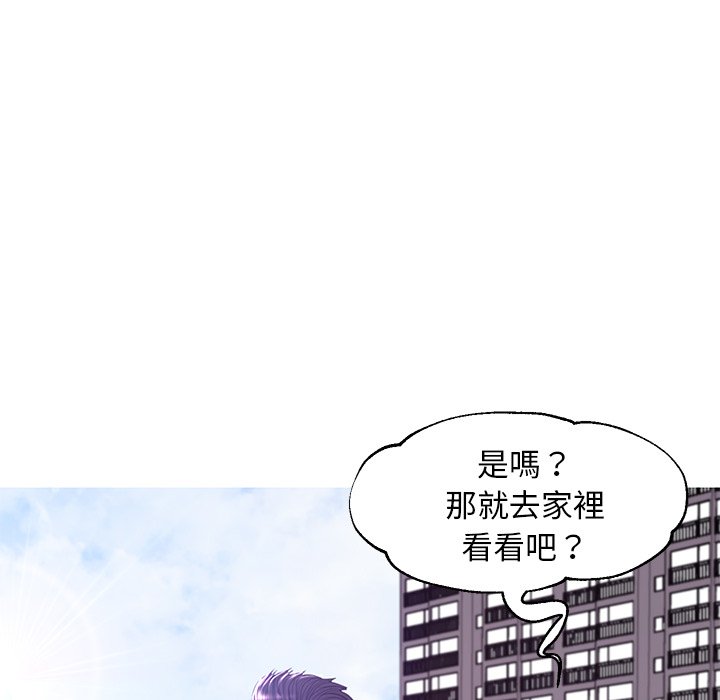 媳婦單身中 第50章 第119页