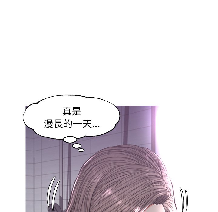 媳婦單身中 第50章 第90页