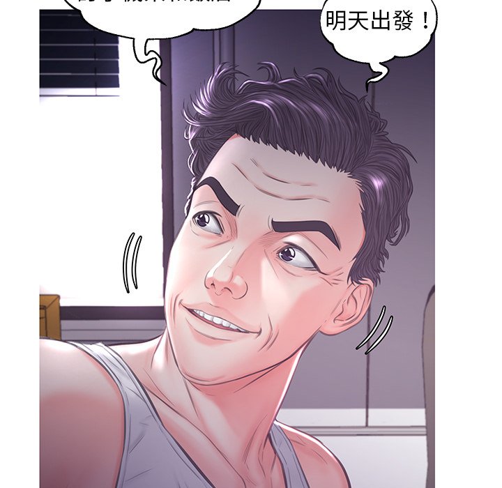 媳婦單身中 第50章 第110页