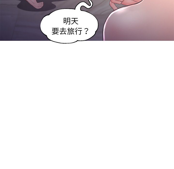 媳婦單身中 第50章 第103页