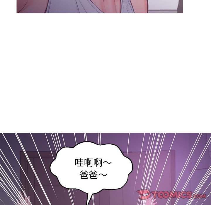 媳婦單身中 第50章 第99页