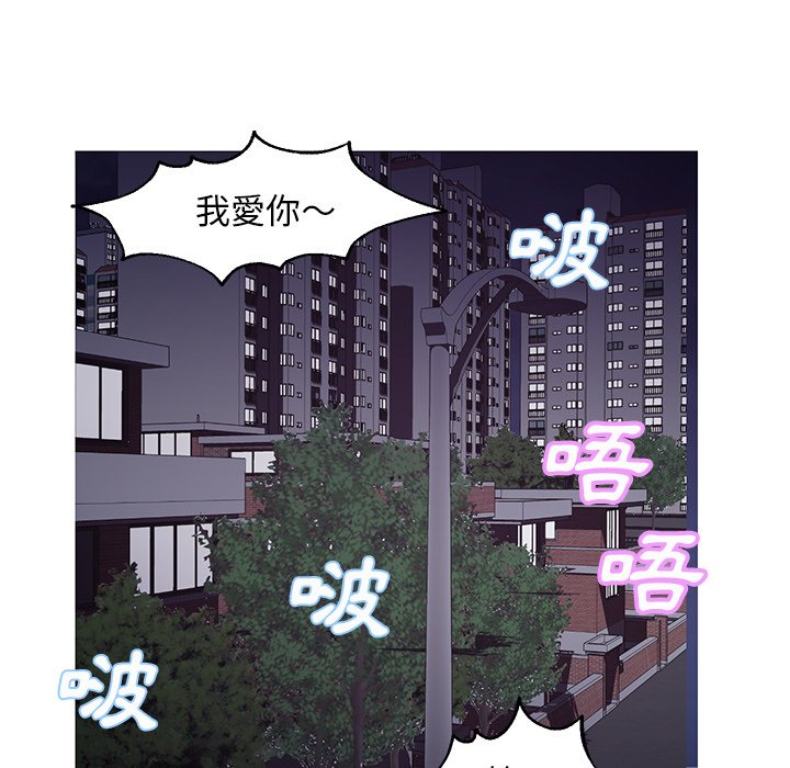 媳婦單身中 第50章 第114页