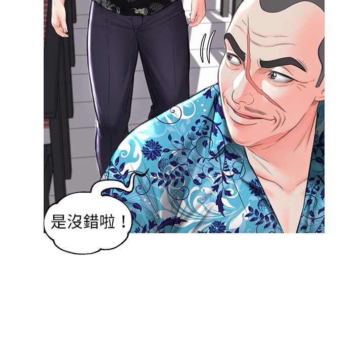 媳婦單身中 第50章 第125页