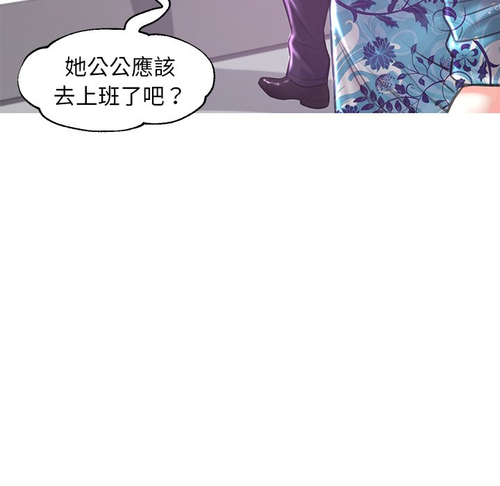 媳婦單身中 第50章 第121页