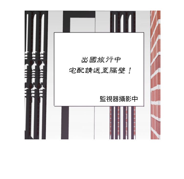 媳婦單身中 第50章 第131页