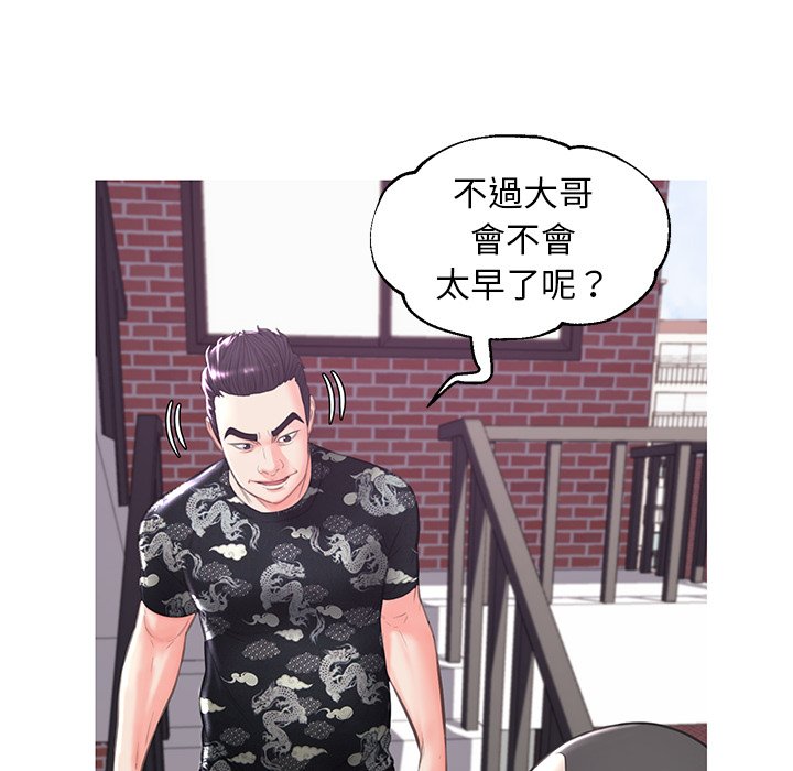 媳婦單身中 第50章 第124页