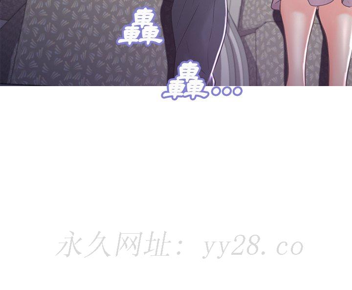 媳婦單身中 第50章 第137页